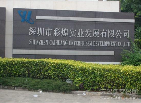 高效率采購需高效率協同作業